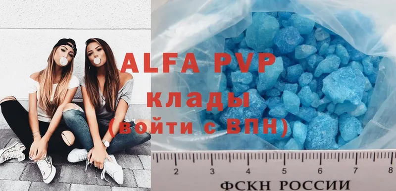 Alfa_PVP Соль  где можно купить наркотик  площадка официальный сайт  Мыски 