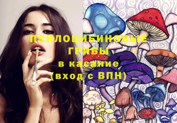 MESCALINE Бронницы