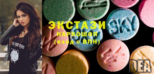 MESCALINE Бронницы