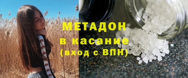 MESCALINE Бронницы