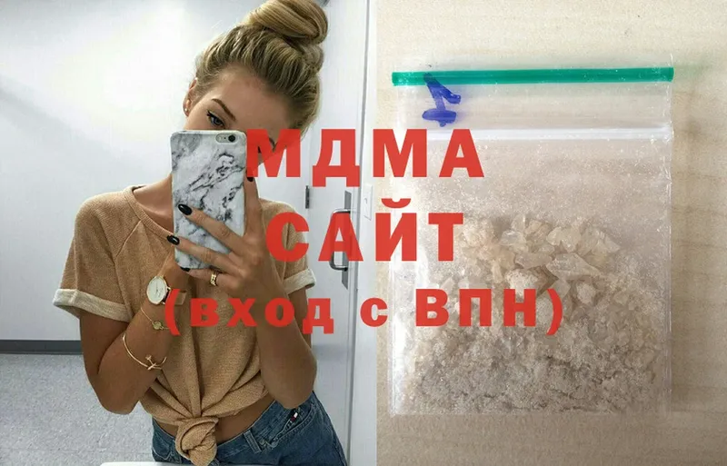 hydra как войти  продажа наркотиков  Мыски  МДМА crystal 